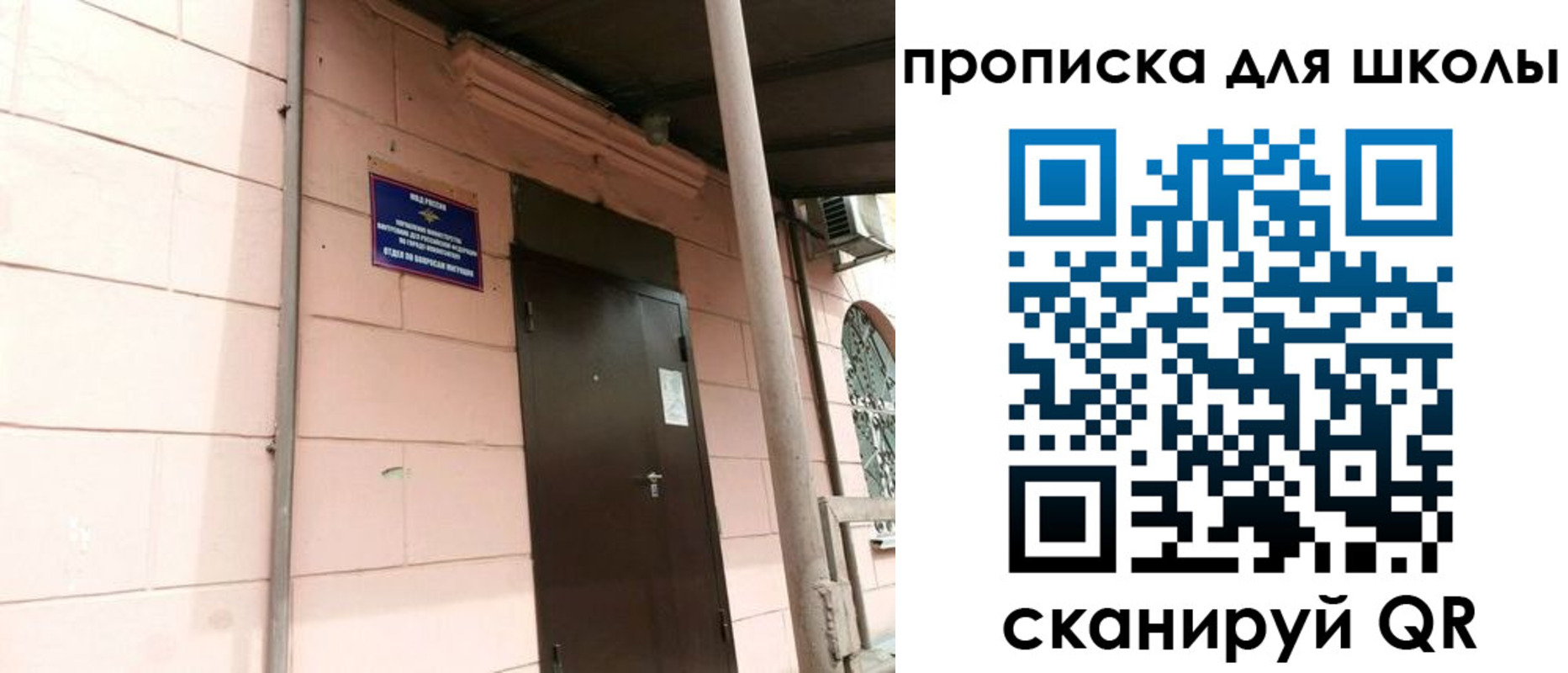прописка для работы в Нязепетровске