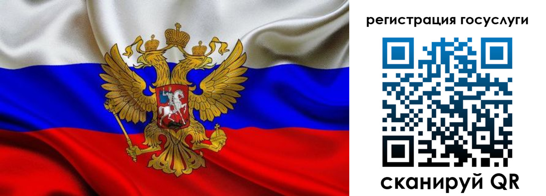прописка гарантия в Нязепетровске