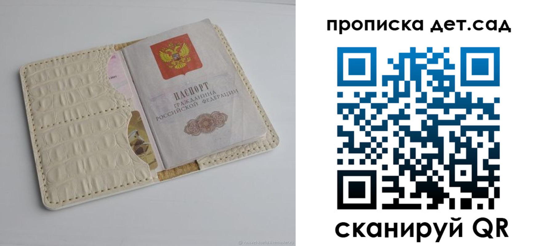 где прописаться в Нязепетровске